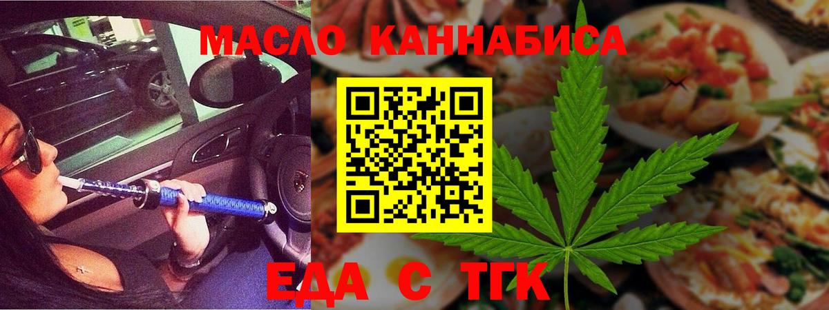 Елабуга  Canna-Cookies марихуана  Вход с VPN 