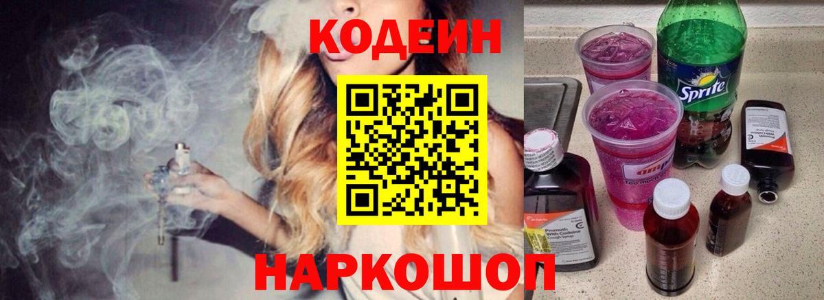 Alpha-PVP Елабуга