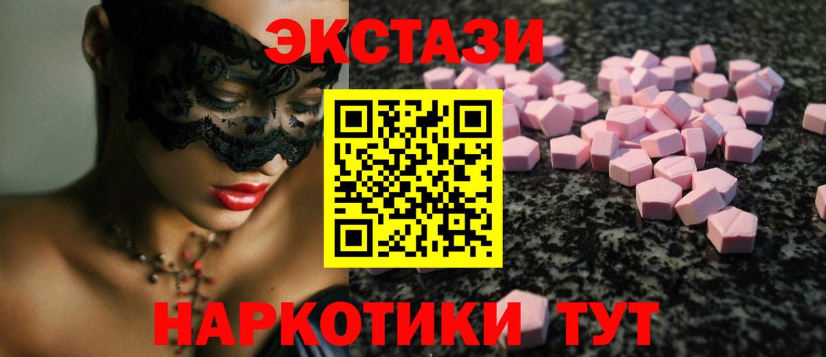 ЭКСТАЗИ Philipp Plein Елабуга