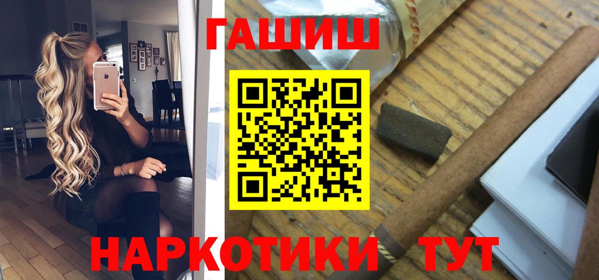 Елабуга  ГАШИШ VHQ  ГАШ  Вход с VPN 