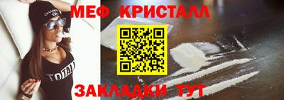 трава Кумертау
