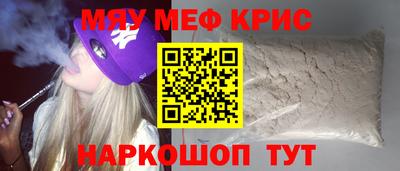мдпв Кунгур