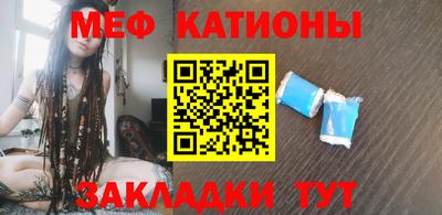 трава Кумертау