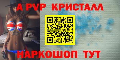 трава Кумертау