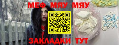 трава Кумертау