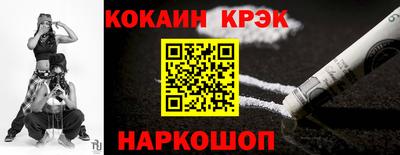 кокс Кулебаки
