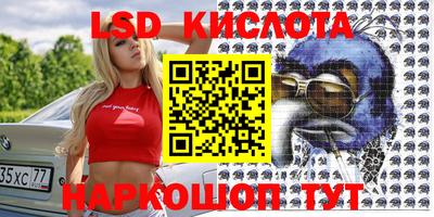 трава Кумертау