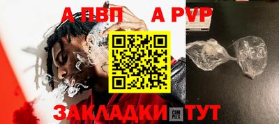 мдпв Кунгур