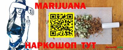трава Кумертау