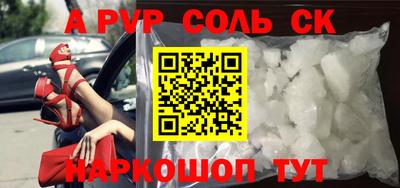 мдпв Кунгур