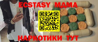 мдпв Кунгур