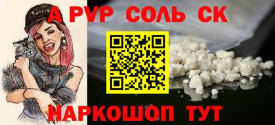 трава Кумертау