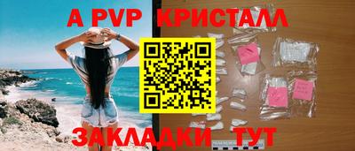 мдпв Кунгур