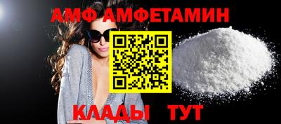 трава Кумертау