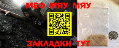 трава Кумертау