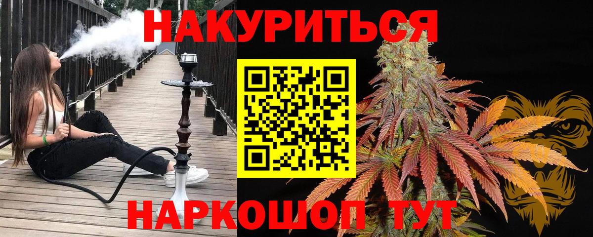 Марихуана конопля Елабуга